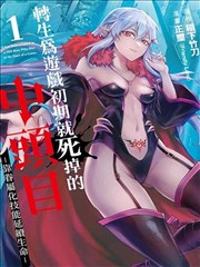 彻夜之歌 外传